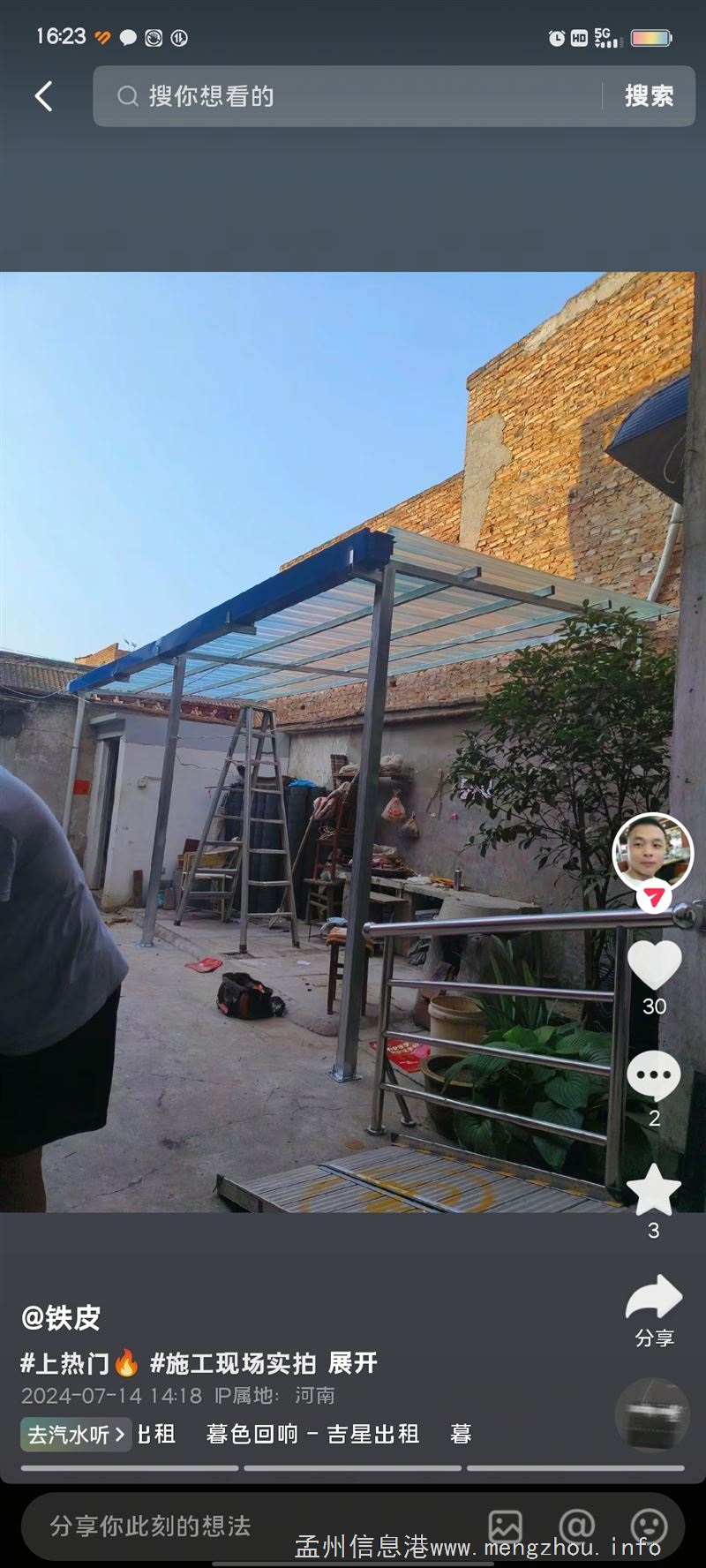 大孟州铁皮钢构电焊服务