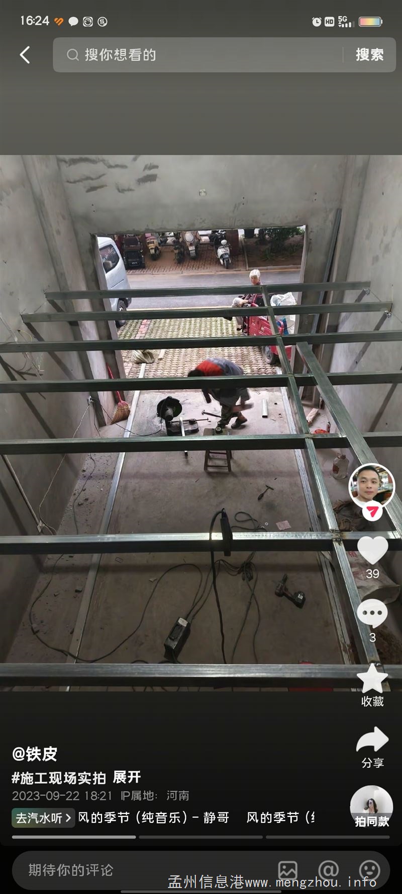 大孟州铁皮钢构电焊服务