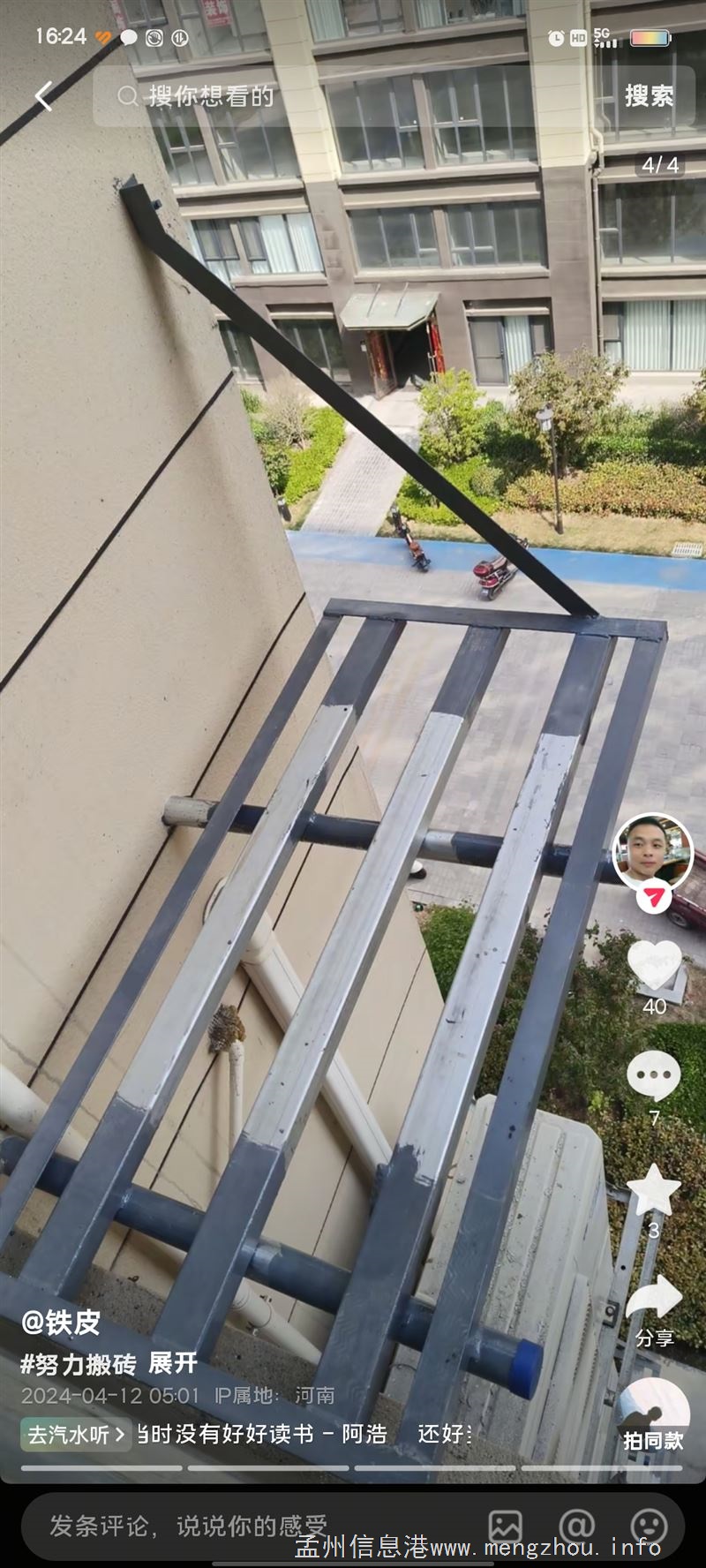 大孟州铁皮钢构电焊服务