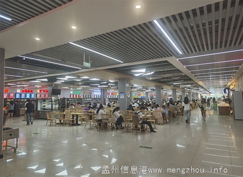 转让盈利中大学食堂窗口