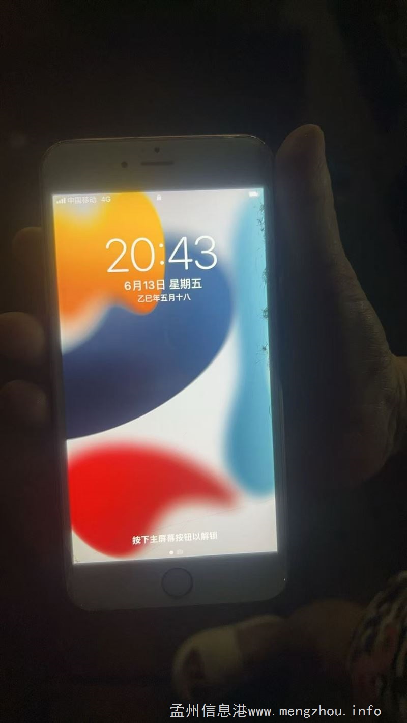 失物招领
