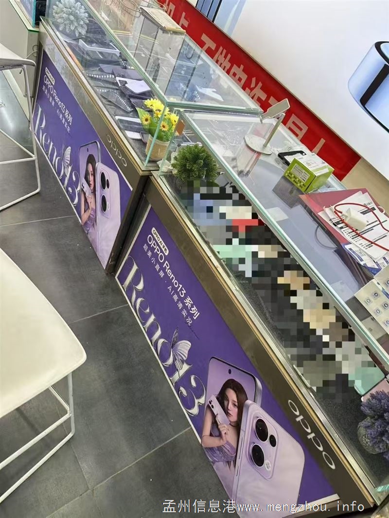 店内手机柜台超便宜出了 有要的话联系
