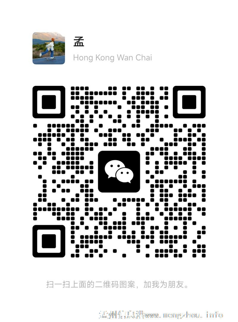 小院便宜出售