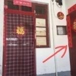 花封街两室一厅出租