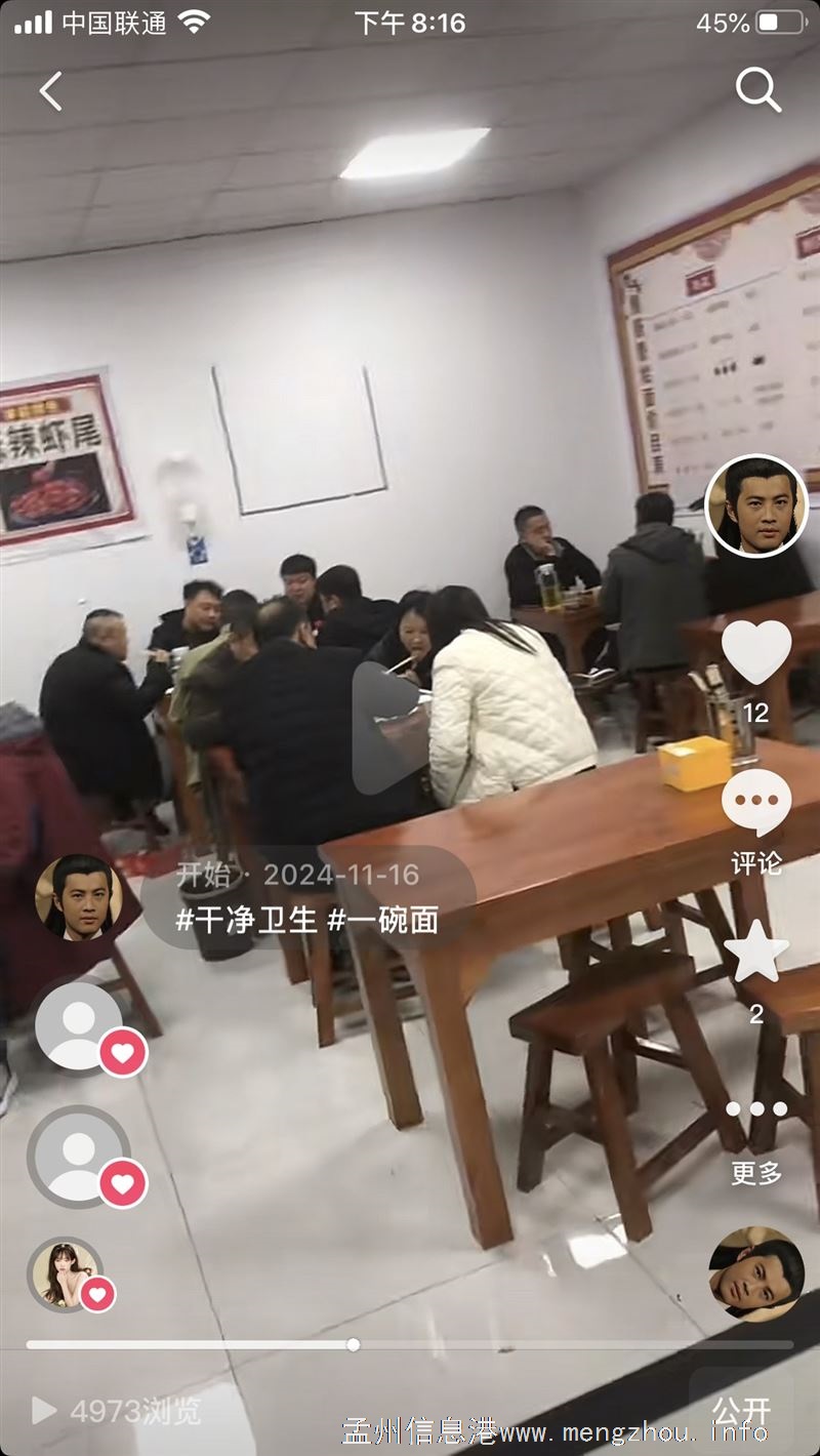 转让饭店，里面设施厨具