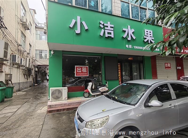 农坛路愈新家宴北邻两间旺铺出租