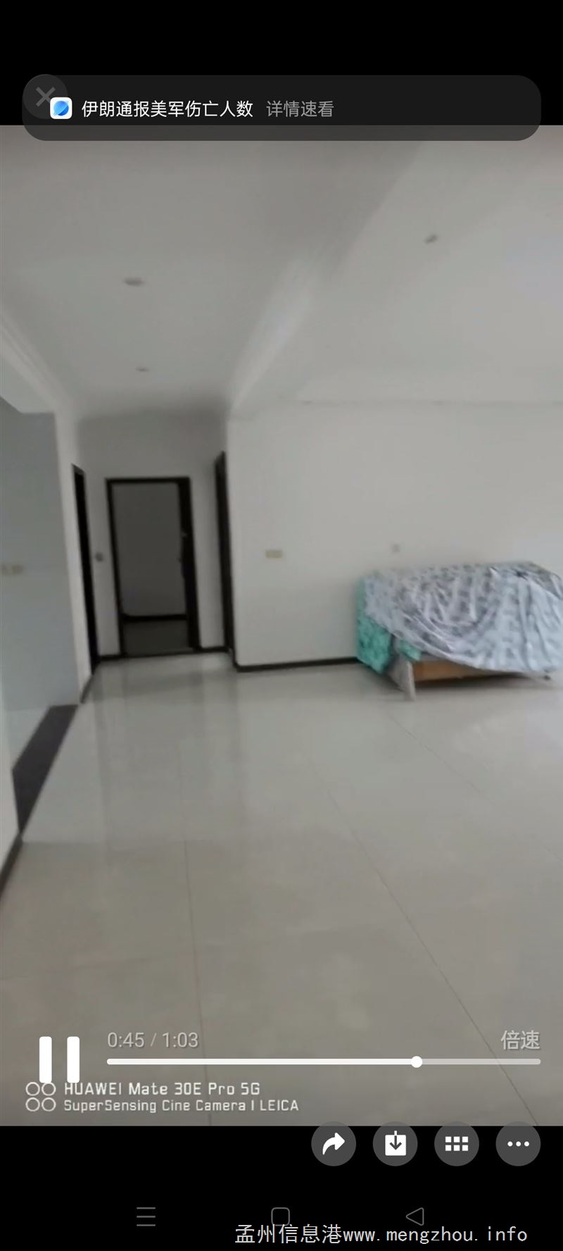 关耿村南新三街七号出租房