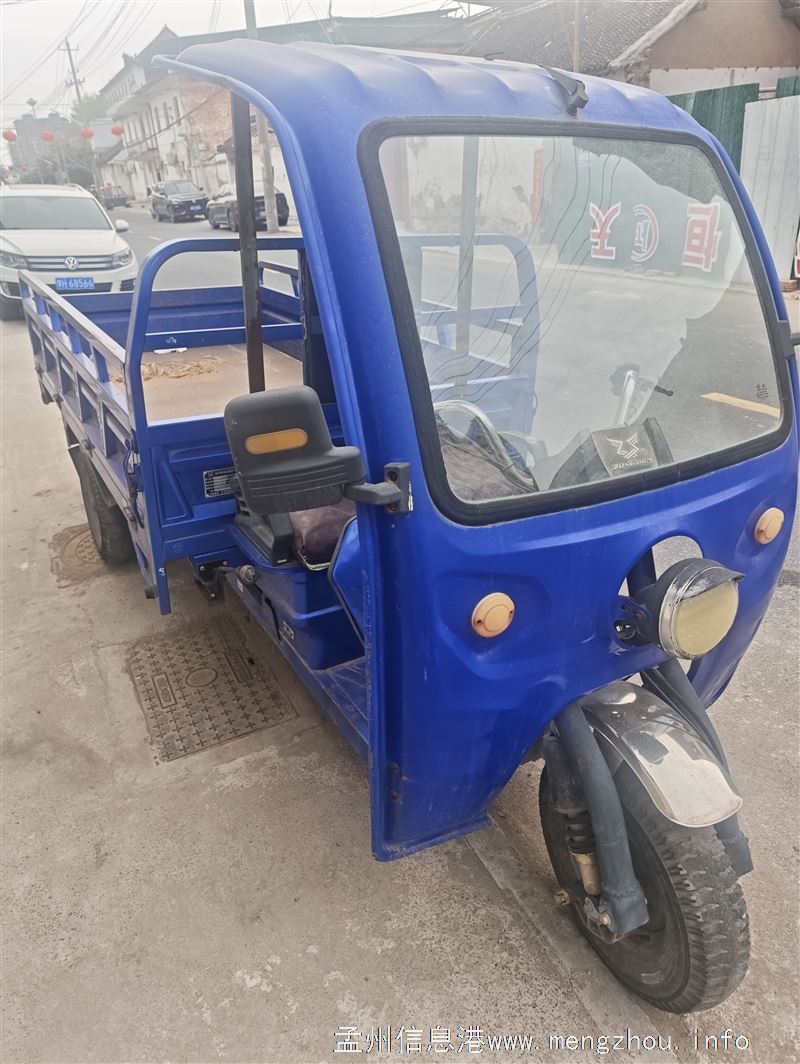 三轮车拉货，收废家电，书纸，报纸