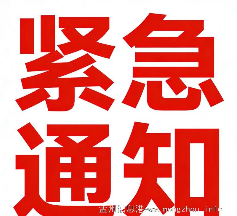 诚心转让