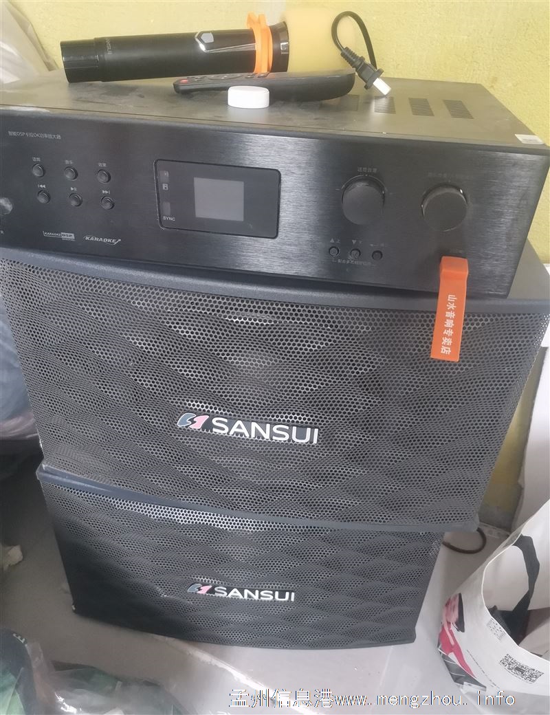 山水音响一套方正投影仪一套转让
