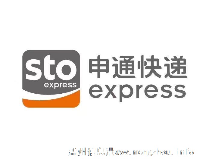 缑村申通快递转让