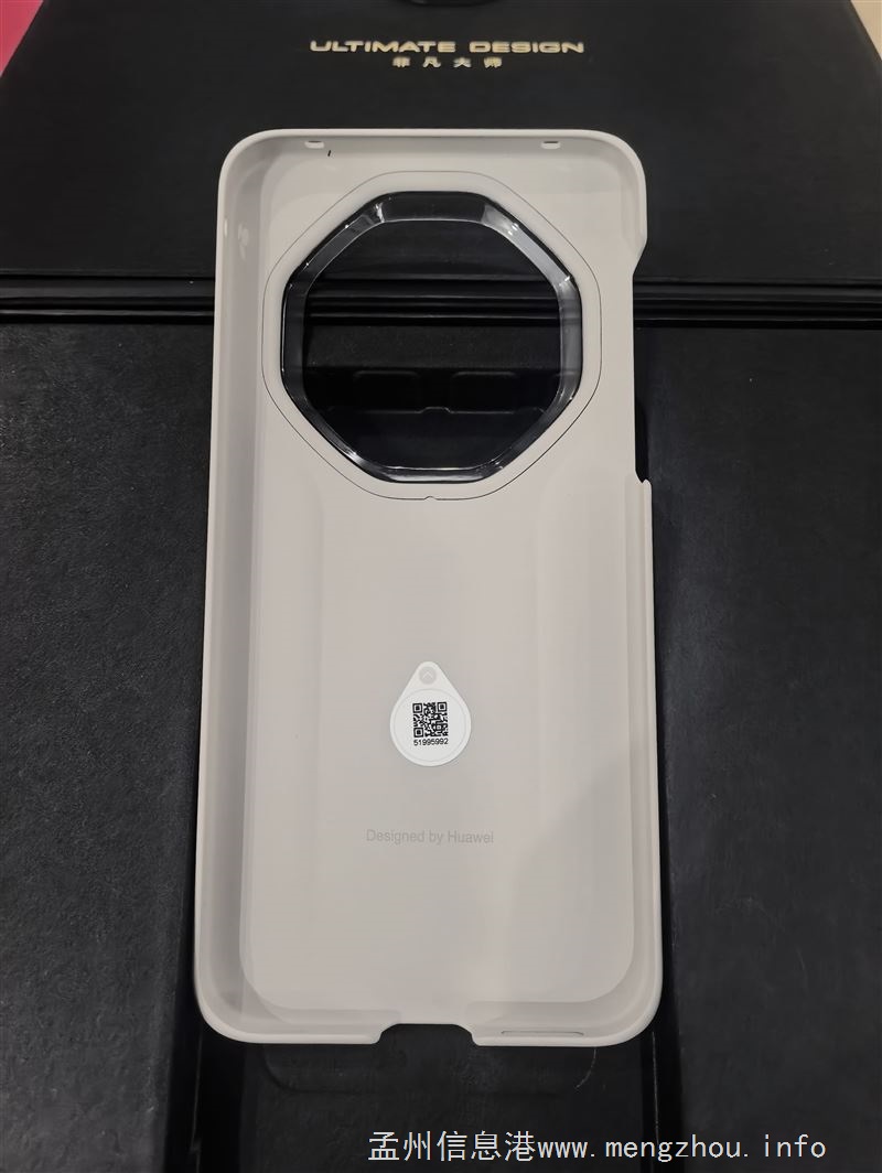 华为mate80rs原装素皮手机壳