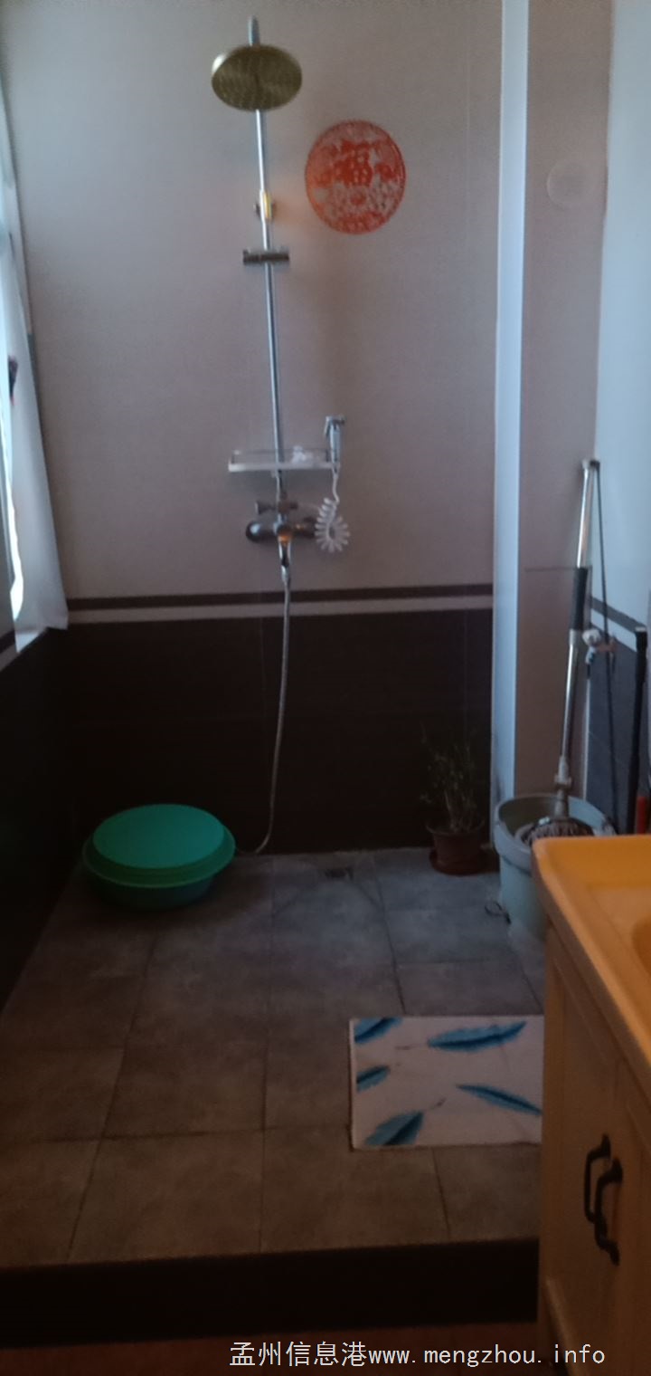 房屋出租