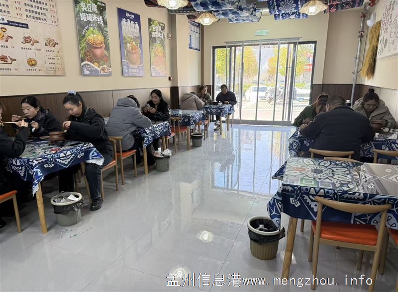 旺铺转让